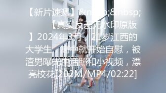 【新片速遞】&nbsp;&nbsp;白丝袜制服小萝莉吃鸡啪啪 高潮了还喊着要 被无套输出 骚叫不停 无毛小粉穴[328MB/MP4/08:05]