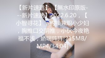 [MP4/ 585M] AI高清2K修复 沈先生，第三场，曾经的午夜奶茶妹，遭遇PUA达人，强奸式啪啪干服了