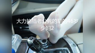 傲慢女社长堕落时……