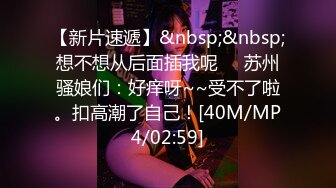 [MP4/ 1.11G] 高挑黑丝妹子女上位贴心服务男友情趣椅加持肉棒上全是白浆特写掰穴自慰