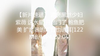 [MP4/ 1.11G] 邪恶三人组下药迷翻美女模特各种姿势爆插她的大肥B