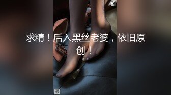 热血大学妹 金钱的美丽就再于一个美女愿意成为你的胯下臣