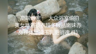 【新速片遞】&nbsp;&nbsp; 《反差宅女✅精品泄密》望眼欲穿网红极品蜜桃臀高颜美少女LOVEAA私拍~大阳具一坐到底炮机狗链把自己调教成小母狗[3660M/MP4/01:39:08]