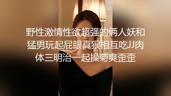 Onlyfans 极品网红小姐姐 桥本香菜《春梦了无痕》2K原档流出