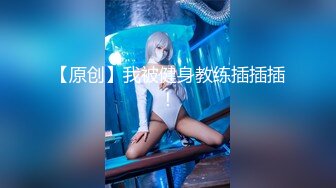 可御可萝人形小母狗『真理小奈』一线天白虎美穴 水嫩诱人！性感大长腿蜜臀黑丝无懈可击！顶级反差白富美