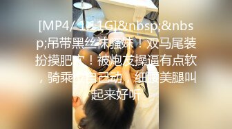 [MP4]STP27870 网红女神 女骑手的虚荣为机车奉上肉体▌宸荨樱桃 ▌淫穴出浆不止饥不可待 插入瞬间上头 肏穴太快乐了 VIP0600