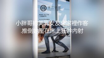 开档绿帽妻3p大屁股坐鸡吧