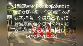 [MP4/ 371M] 极品蜜桃肥臀健身教练发浪约我吃饭没想到吃完饭就把我！