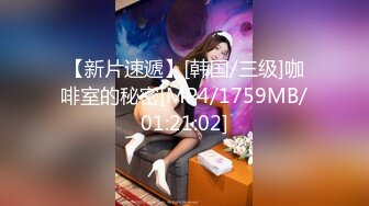 [MP4]國產AV 果凍傳媒 91BCM042 多金美女淫蕩的墮落 白瞳瞳