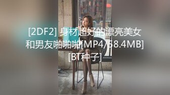 抖音风露脸反差婊  裸舞卡点自慰反差合集【1000 v】 (1329)