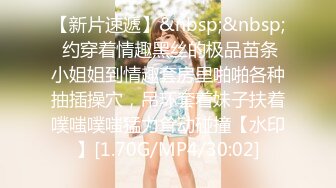 STP25178 难得超粉美穴网红美女，今天炮友不在独秀，拨开内裤掰穴，无毛小穴嫩的出水，快来操我的小骚逼好痒，手指扣弄浪叫