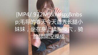 【新速片遞】漂亮美女吃鸡啪啪 你闺蜜漂不漂亮 干嘛看上我闺蜜了不许问只能操我 哥们边抽烟边操逼很享受啊 从沙发操到床上无套内射[875MB/MP4/36:44]