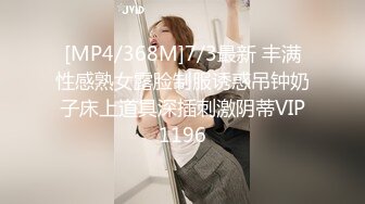 [MP4]STP25042 【国产AV荣耀??推荐】天美传媒TM-0169「热门事件」改编新作《T宝美艳主播查税事件》女神又失身又失金 VIP2209