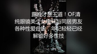 【精品厕拍】全景CP都是青春靓丽颜值的极品粉嫩妹子 (4)