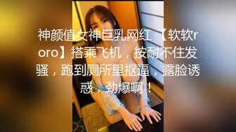 [MP4/ 371M]&nbsp;&nbsp;科技楼蹲守 连拍了两个妹子 饱满鲜嫩的肥鲍 通过逼缝看到粉红的肉核