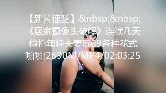 《嫩模私拍泄密》学院派系列！全是极品美乳长腿清纯大学生美眉，换衣时被偸拍摄影师加钱对着大长腿撸射无水4K原版全套 (9)