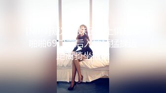 《最新收費論壇超強亂倫》海神【想草自己的妹妹】和妹妹一起看黃片動手動腳最終把妹妹一血拿到 超刺激2