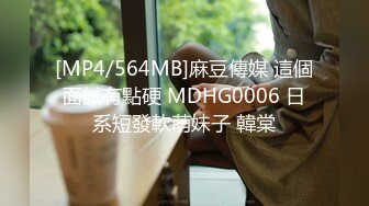 [MP4]STP30341 新晋女神！极品网红下海大秀！【hhkkuu123】秒杀一切，道具自慰！男人的梦中情人，肤白貌美大长腿 VIP0600