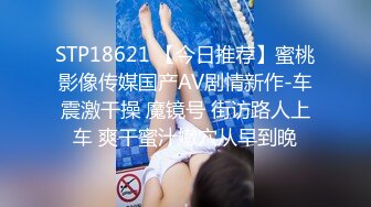 极品反差露脸少女母狗！P站火爆崇洋媚外留学生嫩妹年纪轻轻被调教成性奴②，可盐可甜各种装嫩制服含着奶嘴被肏 (5)