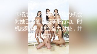 这个姿势老公喜欢吗-)