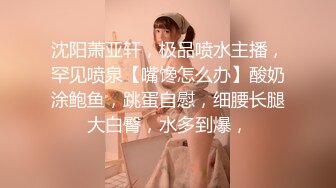 小哥太走运了，女神级别大眼睛齐刘海的发型清纯脸蛋外围美少女