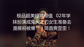 极品少女洛丽塔『喵喵』户外啪啪甄选 电影院口爱 摩天轮KTV游乐园口交啪啪无套中出