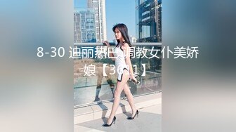 : 强推！推特21万粉极品美少女潮吹萝莉公主【兔崽爱喷水】订阅私拍②，可盐可甜各种制服人前户外露出道具紫薇喷喷喷