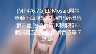 [MP4/317MB]2023.11.24【赵探花】漂亮小少妇，腿长肤白，气质佳人，激情交合干得好爽