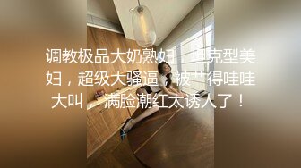 【极品反差婊】澳洲留学妹为拿绿卡勾搭老白男，吃大白吊，被大屌无套狂艹，超级无情！