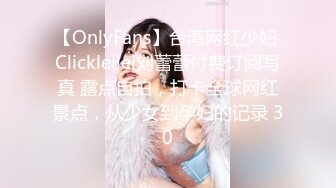 ★☆震撼福利☆★stripchat平台年末来了新女神大佬们沸腾了【Meg_Linda】萝莉天花板粉嫩的无毛屄真粉不来虚的直接脱光看个够 (2)