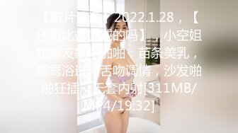 香蕉秀xjx0104诱骗盲女