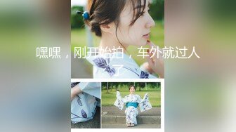 最新流出被摄影师夸奖像杨幂又像李小璐的艺校大三学生美女宾馆大胆私拍第2部性感镂空网衣亮点是俩人对白很有料