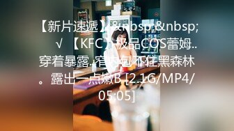 太震撼太刺激了 四男两女酒店群交手持摄象机淫乱实录[MP4/606MB]