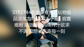 STP25059 【绝佳气质冷艳型美腿女神】跪在地上翘起美臀摆弄，就是奶子有点小，全裸诱惑展示美腿，掰开嫩穴看洞洞极度诱惑