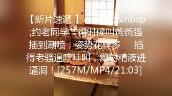 [MP4/ 465M] 高颜值极品少妇全程露脸伺候两小哥3P，让小哥吃奶子抠逼搞的淫水直流