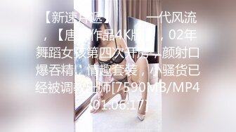 [MP4/ 2.53G] 170CM极品美腿！穿上白丝袜足交！小个子男后入小马拉大车，各种姿爆操，看样子是满足不了