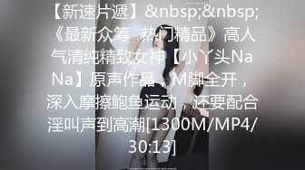 STP18044 【极品秘书系列】豪华公寓落地窗前后入OL制服装豪乳女秘书 跪在椅子上后入怼操 劲爆身材 值得拥有