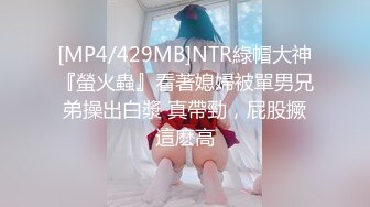 浪漫主义上海留学生身材娇小翘臀媚洋女【Asya】私拍~恋上大肉棒日常各种唯美性爱野战主打一个激情开放 (2)