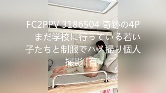 [新]FC2-PPV-4362799 十八岁的米卡，私密视频被男友外泄