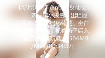 极品颜值反差少女【创可贴贴】万圣节可爱小僵尸被道士爸爸爆操，屌撑满润滑湿暖蜜穴 美妙后入Q弹蜜桃臀