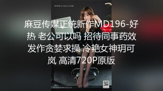 维蜜传媒 WM25032&nbsp; 极品身材瑜伽老师被黑屌迷奸爆操▌嘉琪▌紧致身材乳交后入 激顶湿暖蜜道 融茎抽射快感极上头