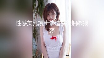 《震撼✿绿帽精品✿核弹》顶级人气网红NTR大神【渡先生】十月最新完整版私拍流出，极品大波母狗3P前后暴力双输出