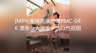 [MP4/ 683M] 私房最新流出160元迷奸作品MJ大神三人组爽玩红T美女爆灌精浴血奋战