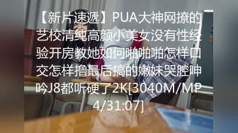 学院派高颜值气质大学美女周日被男友带到酒店扒掉内裤,极品馒头穴,娇嫩又害羞干完嫩穴又被爆菊,国语对白!