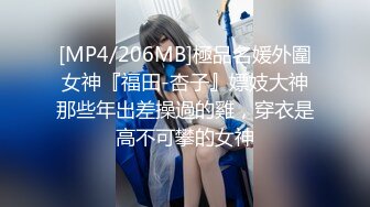 [MP4/ 800M] 熟女大姐 啊啊不行了浪不动了 我的腰 去老相好家吃完炒饭就开车 狂抠骚逼啪啪响