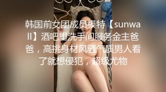 真实老师约炮屌丝男调教视频流出，真就是痴女教师的绝伦往事，全程发骚，抽搐，被调教到极致，超级敏感