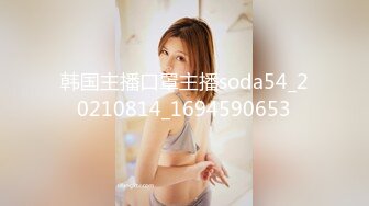 海角社区淫乱大神正义君❤️偷情已婚女同事极品反差小母狗,身体非常敏感,骚逼很紧,羞辱的越厉害水越多~激射她奶子上