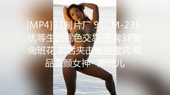 情趣jk美眉吃鸡啪啪 被无套输出 嘤嘤骚叫不停 大奶子 白虎粉鲍鱼 内射精液流出 1080P高清原档