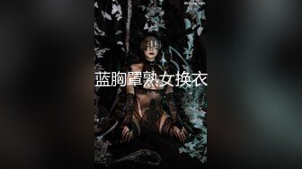 ?扣扣传媒? FSOG53 极品91新星女神气质美少女 ▌小敏儿▌萌妹萝莉误入摄影师圈套 激怼白虎嫩穴无套中出