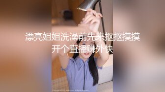 [MP4/161M]9/9最新 淘宝兼职模特为了外快还挺配合得各种姿势都很会玩哦VIP1196